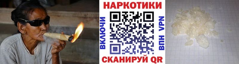 Наркошоп купить ГАШИШ  Экстази  МЕФ  Марихуана  Маркс