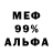 Первитин пудра Hard Kary