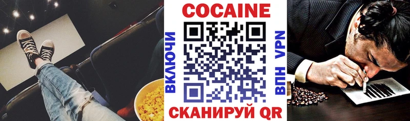 КОКАИН 97%  Купить где  Маркс 