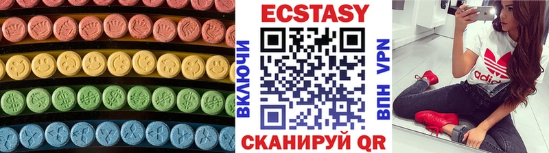 ЭКСТАЗИ 99%  Купить  Маркс 