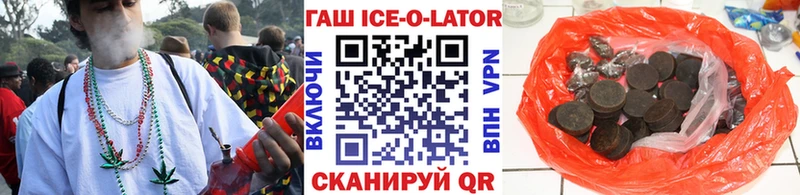 ГАШ индика сатива Купить где Маркс