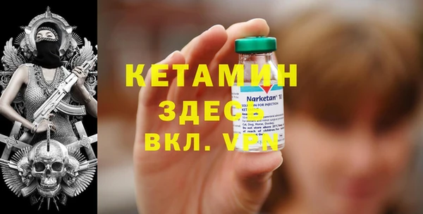 бутират Алексеевка
