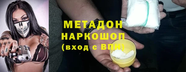 бутират Алексеевка