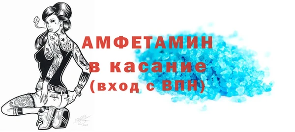 бутират Алексеевка