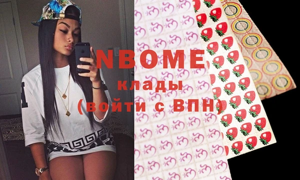 бутират Алексеевка