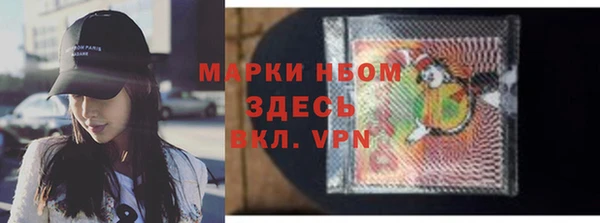 ALPHA PVP Алзамай