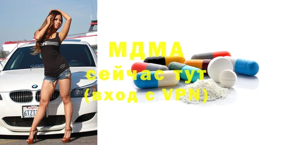 бутират Алексеевка