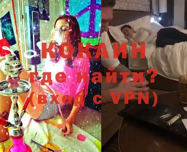 ALPHA PVP Алзамай