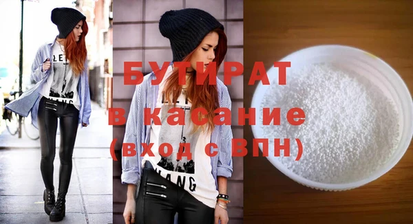 круглые Лагань