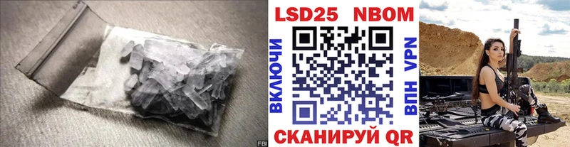 Лсд 25 экстази кислота  Купить где  Маркс 