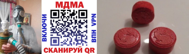 МДМА молли Купить закладки Маркс