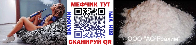 Купить Маркс МЕФ мяу мяу