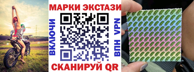 Купить закладки  Маркс  Марки N-bome 1,8мг 