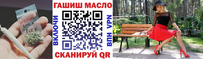 Дистиллят ТГК THC oil  Купить закладки  Маркс 